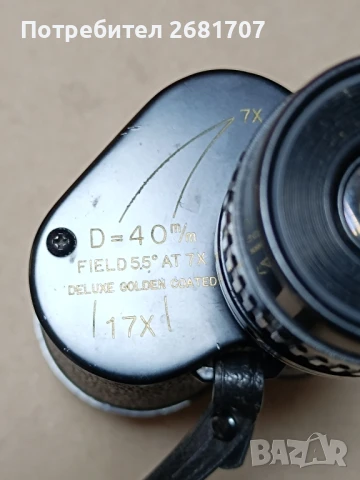 бинокъл Super Zenith , снимка 6 - Екипировка - 51307679