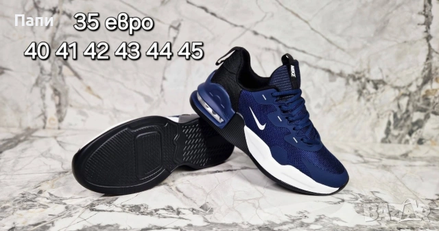 Мъжки маратонки 