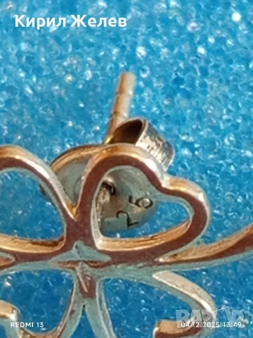 Щастливи сребърни обеци четирилистна детелина стил и елегантност 27306, снимка 6 - Обеци - 52650380