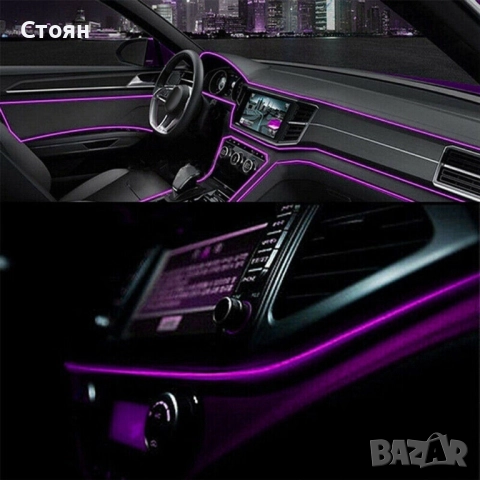 Интериорна лед лента за кола амбиентно осветление, снимка 4 - Аксесоари и консумативи - 51616449