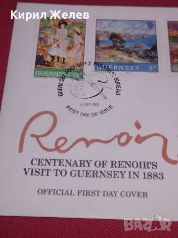 Стар пощенски плик с марки печати рядък първо дневен за КОЛЕКЦИОНЕРИ 44717, снимка 7 - Филателия - 45262631