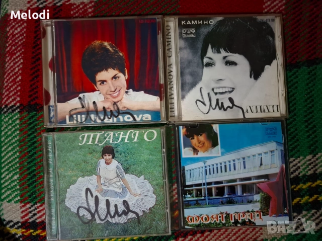 3 плочи на ЛИЛИ ИВАНОВА С АВТОГРАФ И 1 БЕЗ АВТОГРАФ