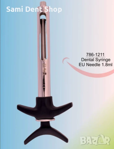 Карпулна спринцовка за анестезия – черна, 1.8 мл, неръждаема стомана