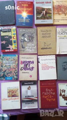 Книги на едро - ТОП ОФЕРТА /кашон 11/, снимка 3 - Други - 50483346