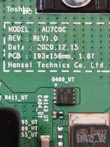 Samsung UE55AU7100K MAIN BOARD AU7COC POWER BOARD 3IN1Kant-Su2e PANEL CY-BA055HGHR4V, снимка 2 - Части и Платки - 45510736