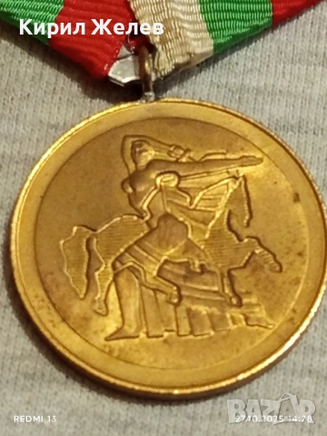 Стар медал 1300г. БЪЛГАРИЯ в кутия за КОЛЕКЦИЯ 17179, снимка 3 - Антикварни и старинни предмети - 52198512