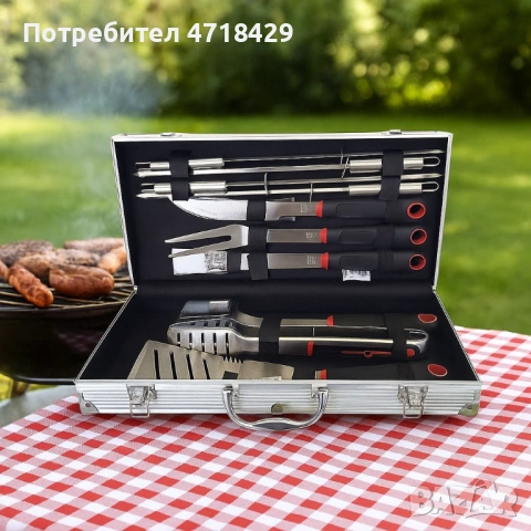 Комплект от 11 инструмента за барбекю в куфар;, снимка 2 - Барбекюта - 53216674