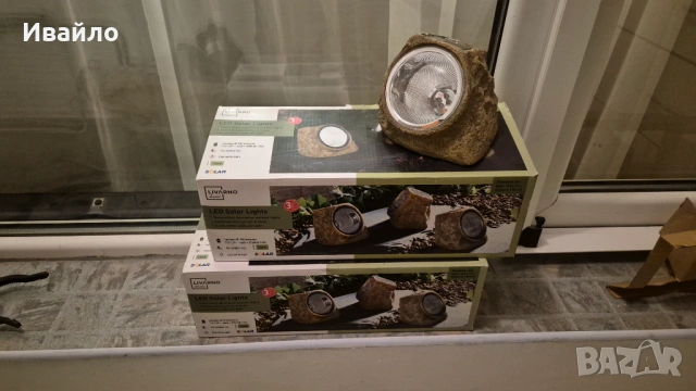 LED соларни лампи - тип камък