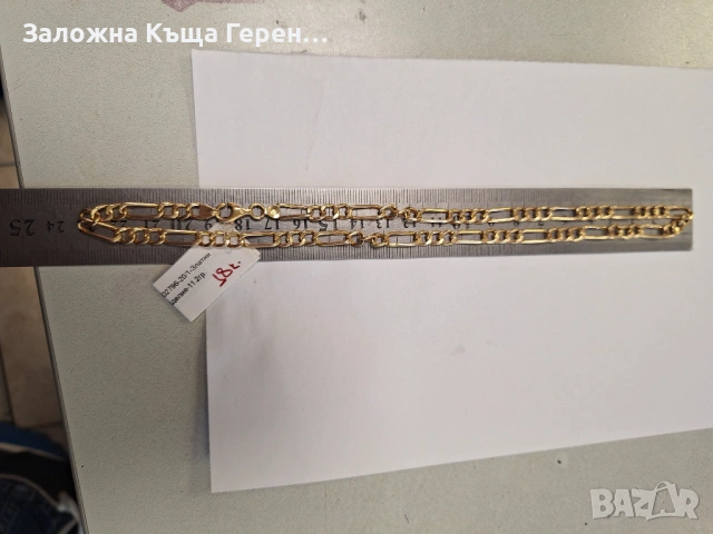 Златен синджир 11,20гр.18к, снимка 3 - Колиета, медальони, синджири - 53765844