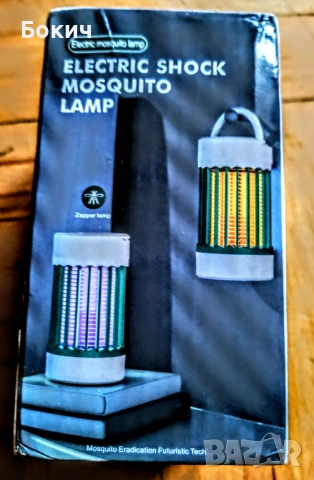 Електрошокова LED лампа и ключодържател против комари