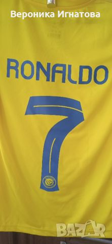 Детски футболни екипи на Ronaldo , снимка 12 - Футбол - 39853285