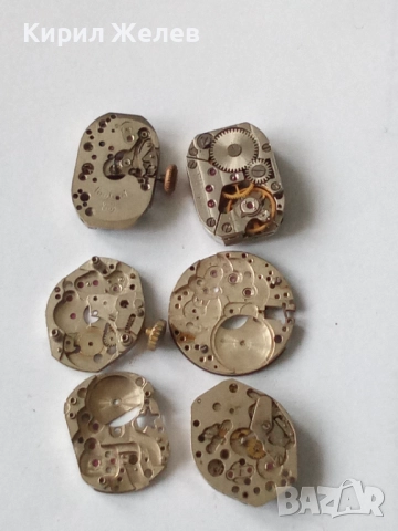 Механизми части от стари ръчни часовници 51870