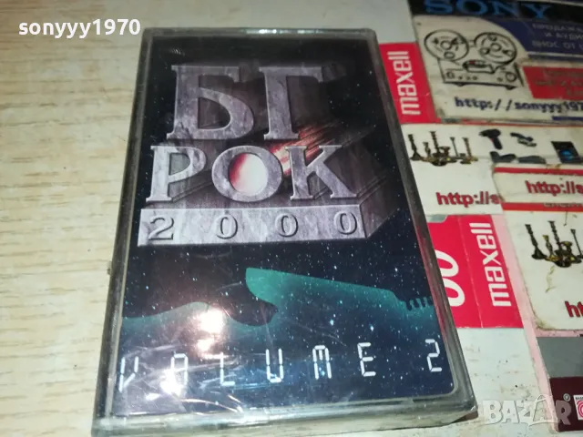 БГ РОК 2000 2-НОВА ОРИГИНАЛНА КАСЕТА 1504251534, снимка 5 - Аудио касети - 49906250