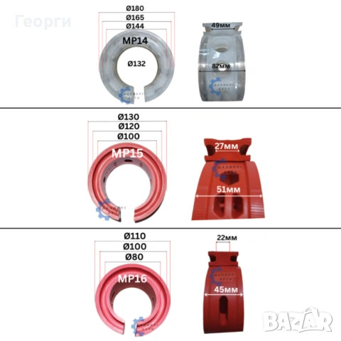 Тампони / подложки между пружини, снимка 6 - Части - 53895501