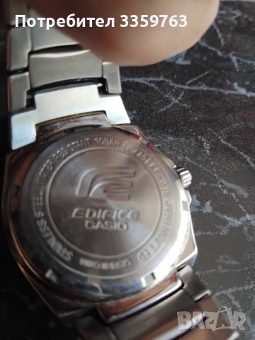 Casio Edifice Dual Time – като нов – 120 лв, снимка 2 - Мъжки - 51368678