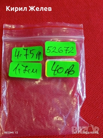 Текстуриран дизайн сребърен пръстен тип халка майсторска ръчна изработка 52672, снимка 8 - Пръстени - 53070053