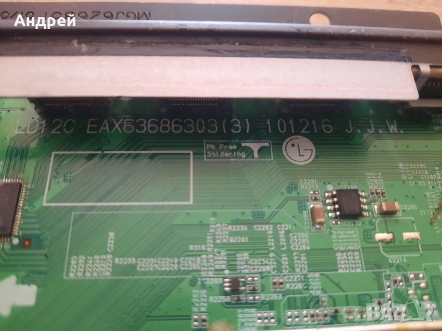 Основна платка EAX63686303(3), снимка 3 - Части и Платки - 54172002