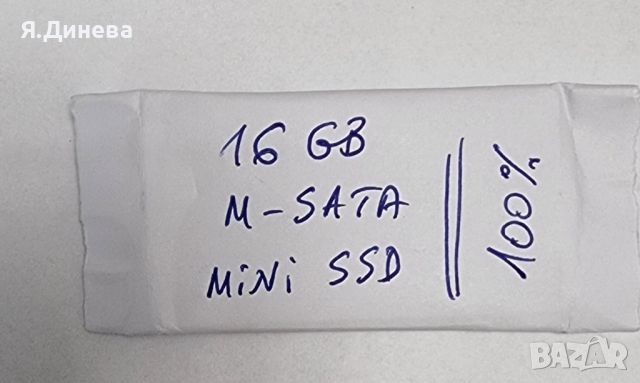 M-sata mini SSD 16--20 GB, снимка 1 - Твърди дискове - 46416815