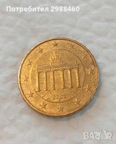 Евро монети 2002, снимка 11 - Нумизматика и бонистика - 53623570