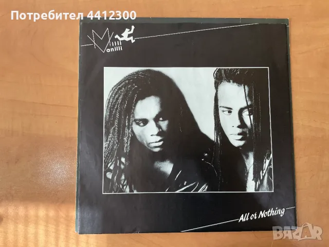 Грамофонна плоча 12”, снимка 3 - Грамофонни плочи - 49732682