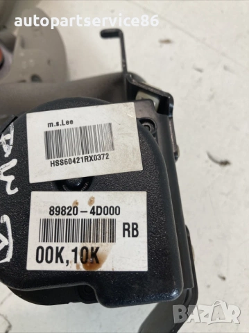 Заден десен предпазен колан за KIA Carnival (2006–2012) 89820-4D000, снимка 2 - Части - 53205225