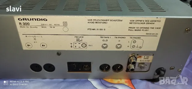 Receiver Grunding R-300, снимка 4 - Ресийвъри, усилватели, смесителни пултове - 47821295