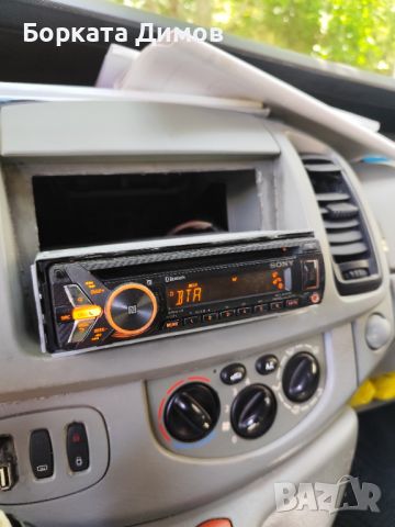 Sony CD player Bluetooth , снимка 1 - Аксесоари и консумативи - 45946920