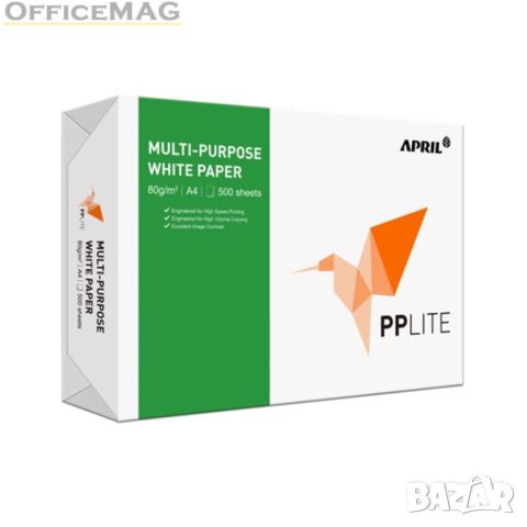 Копирна Принтерна Хартия PP Lite A4 500 л. 80 g/m2, снимка 1 - Консумативи за принтери - 46140658