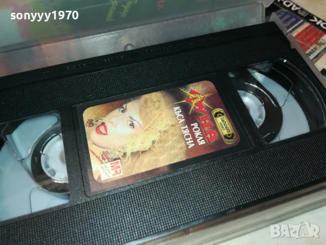 ЛУНА-ORIGINAL VHS VIDEO TAPE 2905250442, снимка 2 - Други музикални жанрове - 50465406