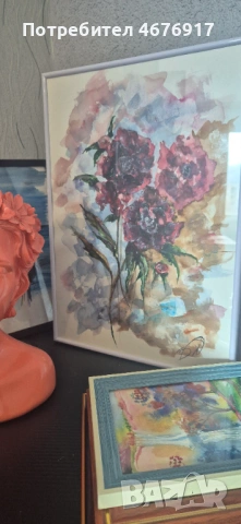 Водна боя, цветя