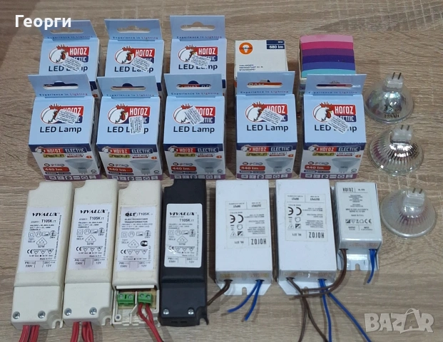 7 трафчета 220/12 волта + 13 крушки за лунички на 12 волта