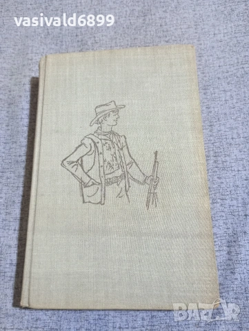 Джек Лондон - избрано том 6, снимка 2 - Художествена литература - 53824204