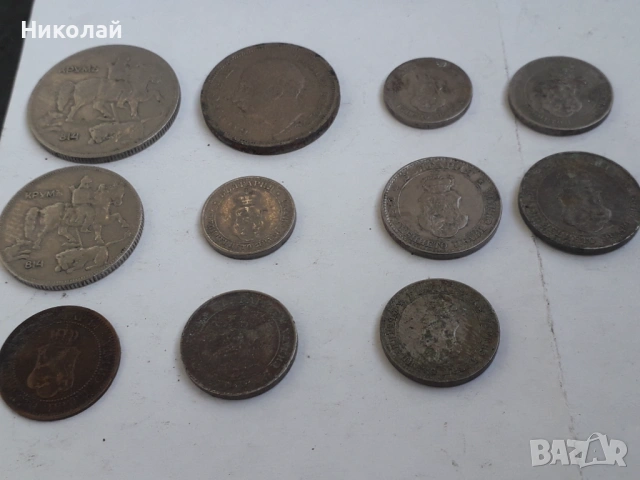 лот от 11 броя царски монети, БЕЗ ПОВТОРКИ!, снимка 3 - Нумизматика и бонистика - 54083430