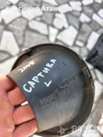 96800026. Решетка халоген лява за Шевролет Каптива 2007г., снимка 5 - Части - 51317260