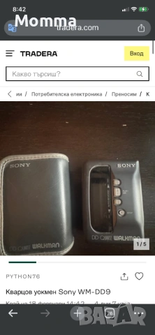 Купувам уокмен Sony WM-DD9, снимка 2 - Аудиосистеми - 53488095