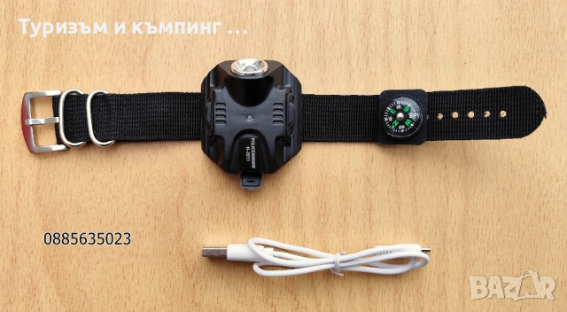 Акумулаторен LED прожектор за ръка /тип часовник,с компас /, снимка 4 - Екипировка - 53067182