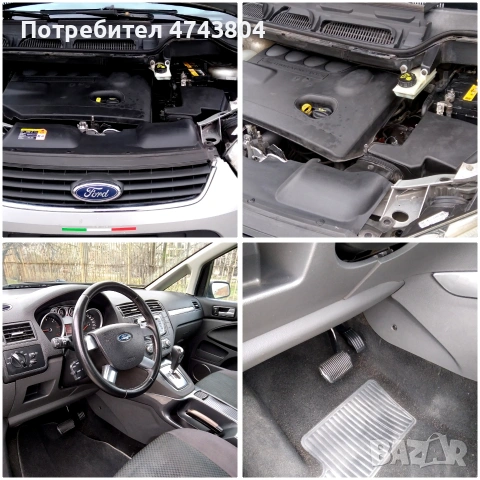 Ford C-MaX 2.0TDCI Automatic Titanium Power by Germany-Нов внос Italia , снимка 16 - Автомобили и джипове - 53578635