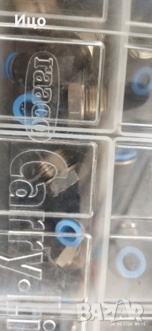 Бързи връзки за въздух/вода,шлаух адаптери., снимка 9 - Други инструменти - 54006769