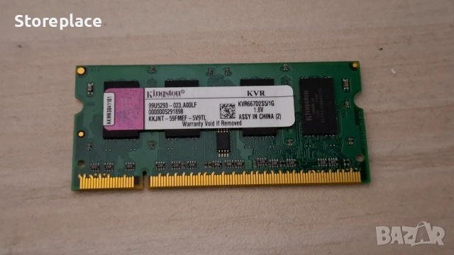 RAM памет за лаптоп Kingston 1GB DDR2 667MHz