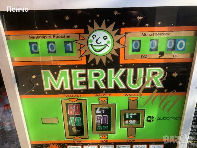 стар немски игрален автомат /ротативка/ - 1977г., снимка 9 - Антикварни и старинни предмети - 48053846