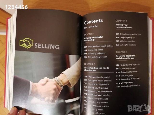 Най-добрата практическа книга за мениджмънт в света!The Book of Management- the ten essential skills, снимка 14 - Специализирана литература - 52699204