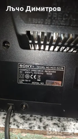 SONY HCD-EC78, снимка 5 - Аудиосистеми - 47307938