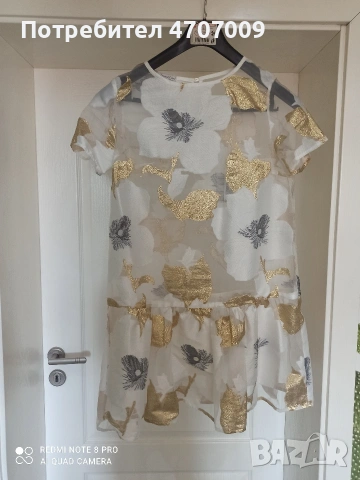 Рокля,, Стилна жена,, Размер 46 Цена 16 евро