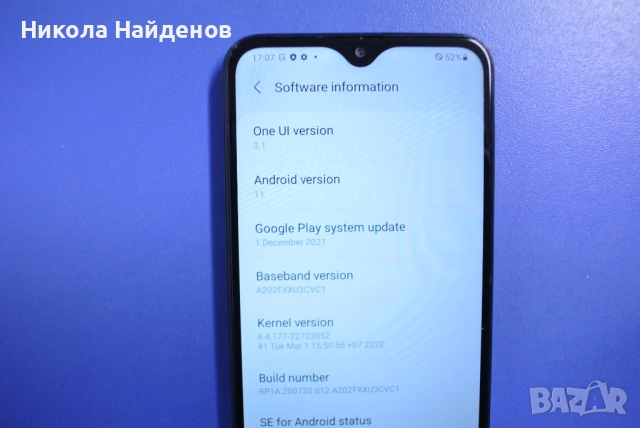 Samsung galaxy a20e, снимка 3 - Samsung - 54270720