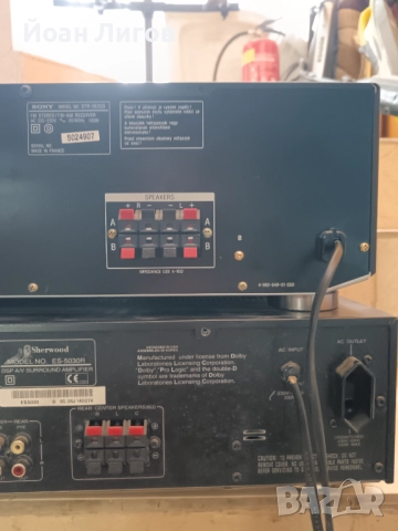 Sony + Sherwood – работещи, снимка 4 - Други - 52840866