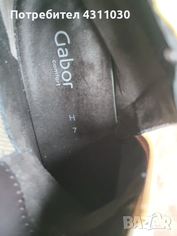 Дамски боти Gabor Comfort  Челси 41 номер, снимка 11 - Дамски боти - 53415324