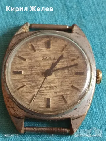 Стар механичен часовник дамски Заря СССР 17 камъка за ремонт части КОЛЕКЦИЯ 48020, снимка 4 - Антикварни и старинни предмети - 50397289