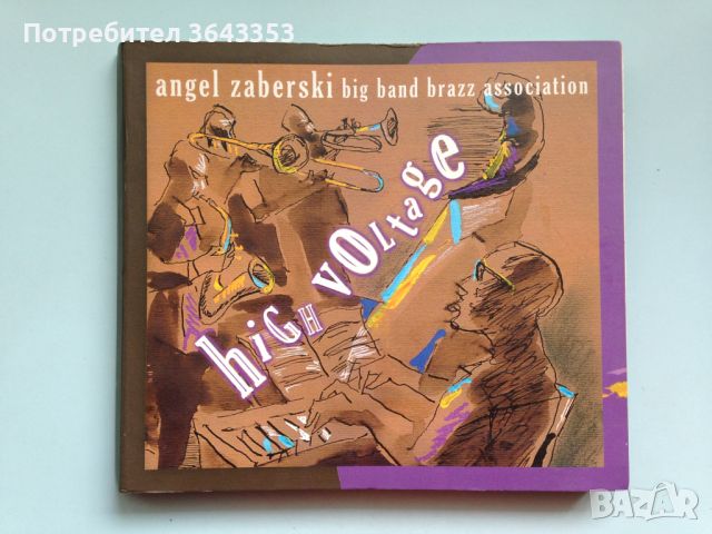 Angel Zaberski / High Voltage, снимка 1 - CD дискове - 45546386