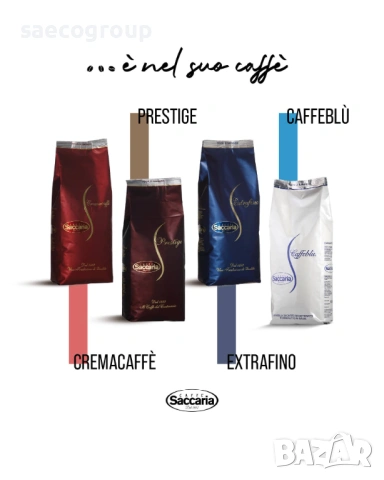Премиум кафе на зърна Saccaria 100% Arabica, снимка 3 - Други - 53955660