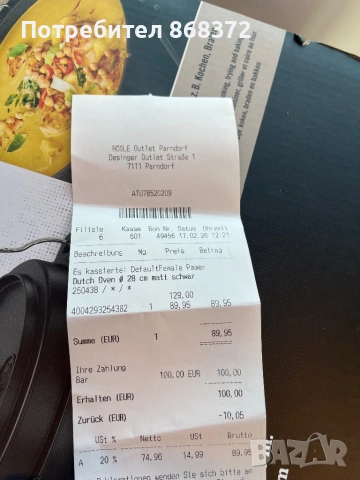 Чугунена тенджера Rösle 5,5 литра 28см, снимка 3 - Съдове за готвене - 53507707